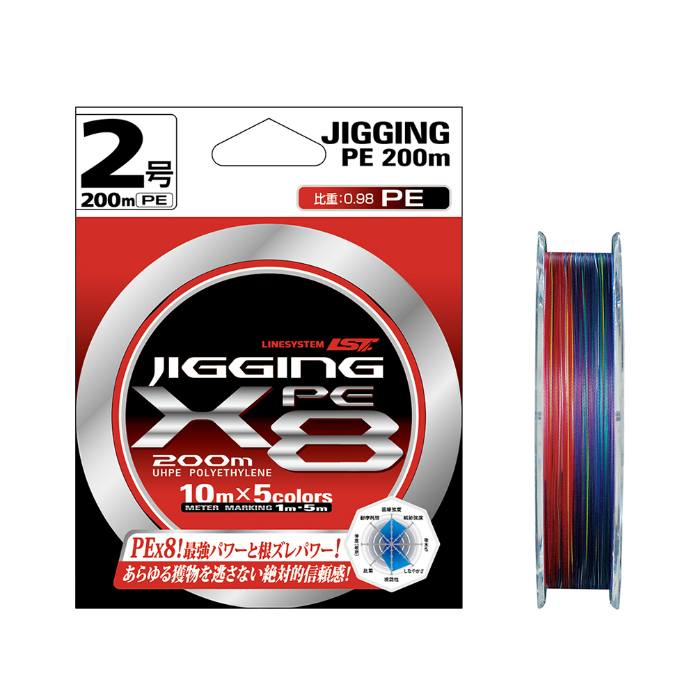 JIGGING PE X8 200／300 | 釣り糸 | フィッシングライン | 株式会社 